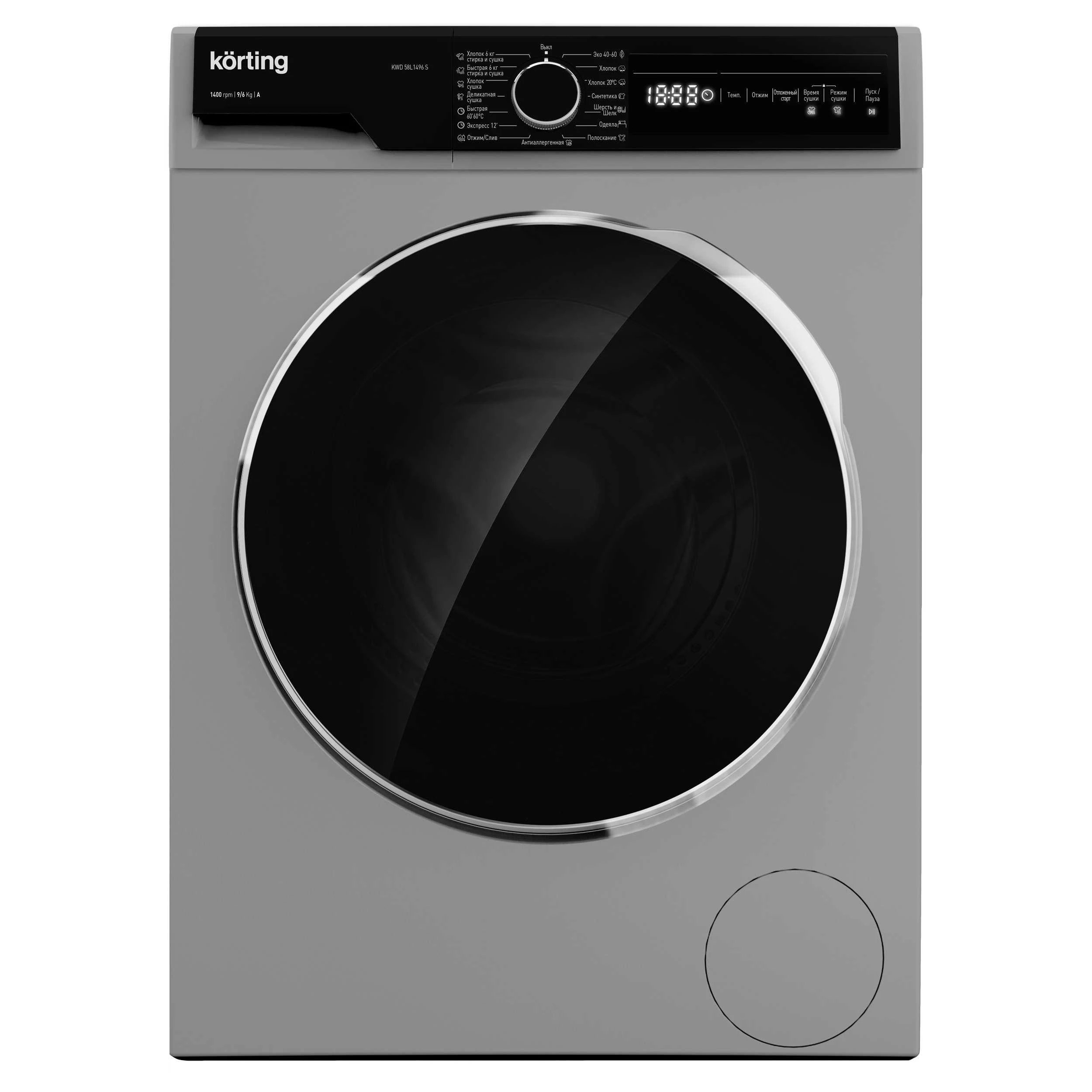 Стирально-сушильная машина Korting Серебристый KWD 58L1496 S