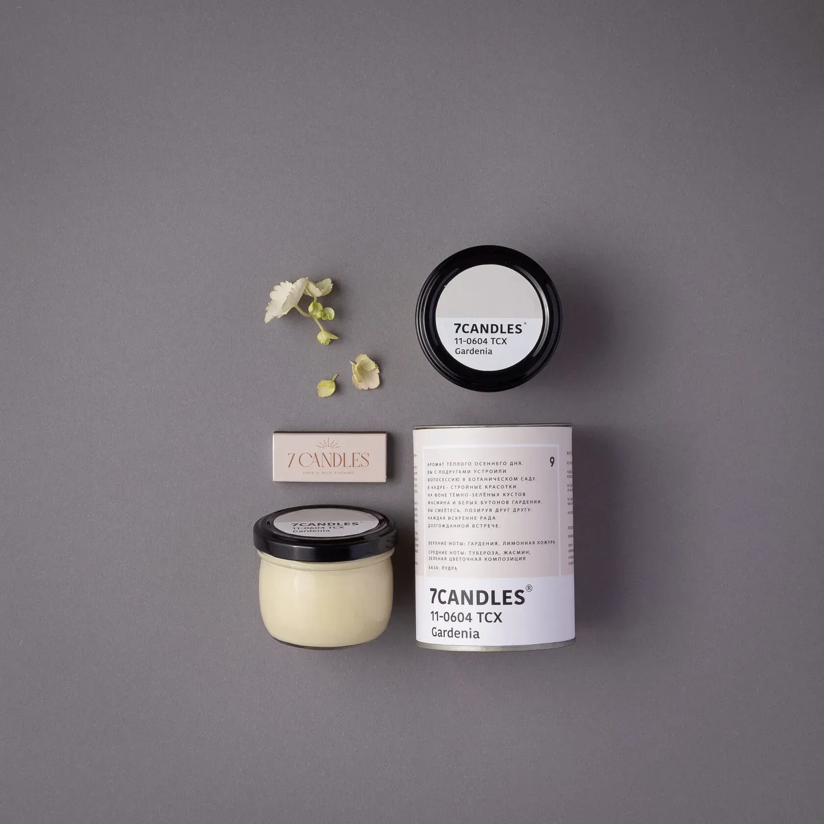 Свеча 7CANDLES Gardenia