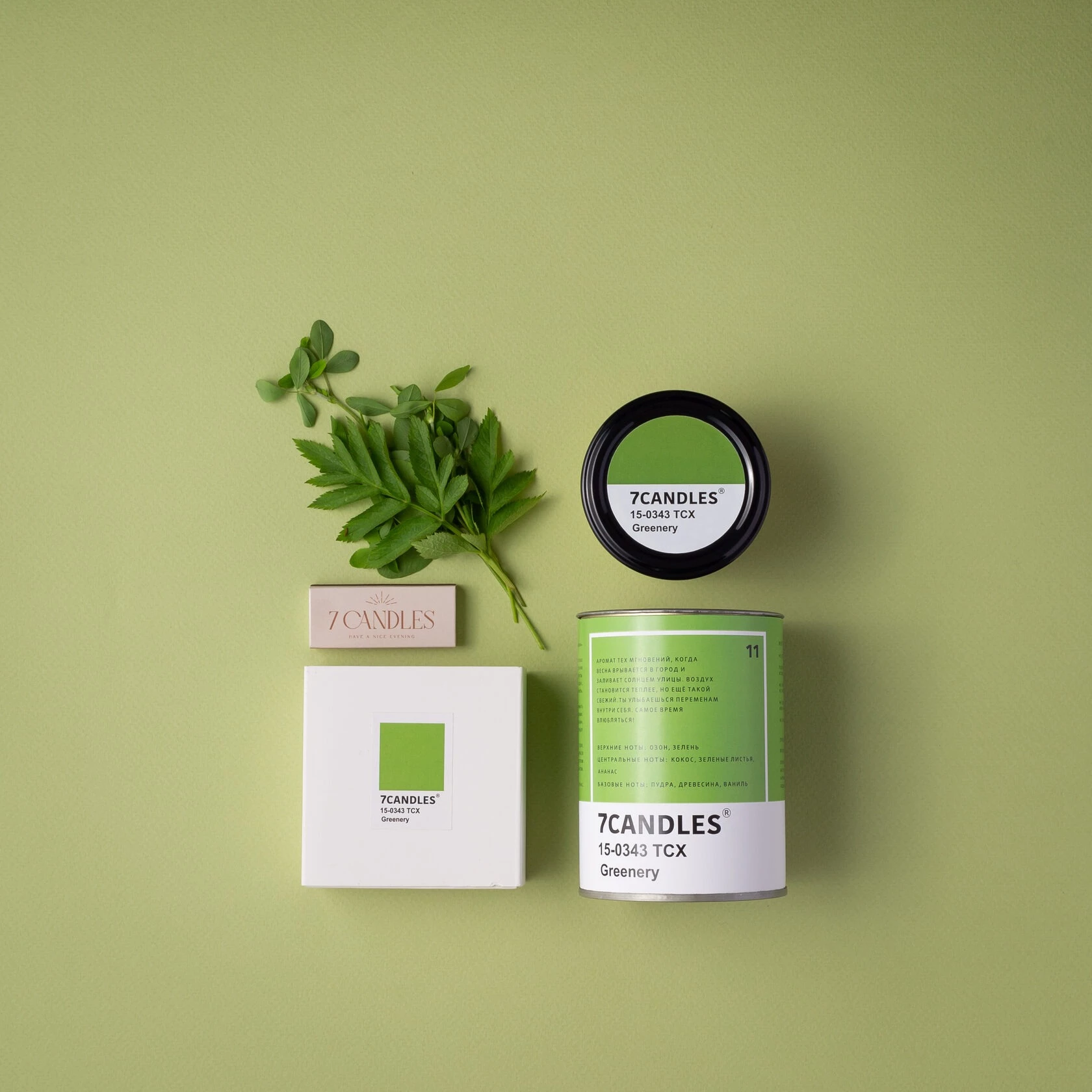 Свеча 7CANDLES Greenery