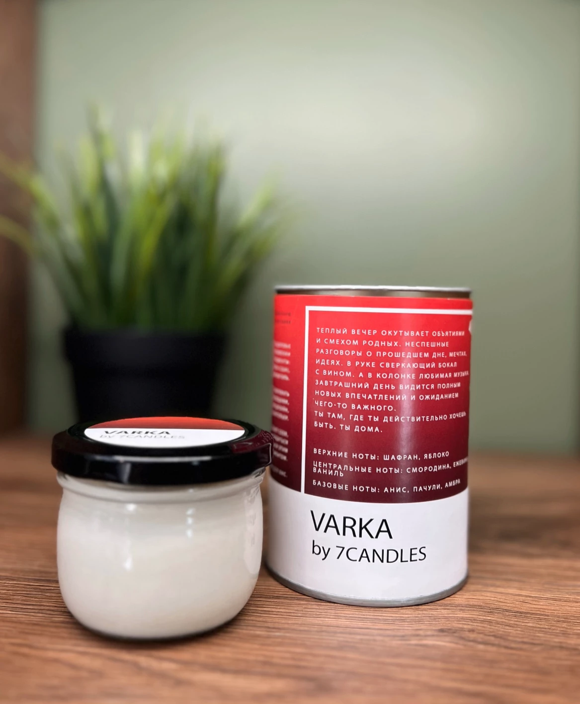 Свеча 7CANDLES Смородина