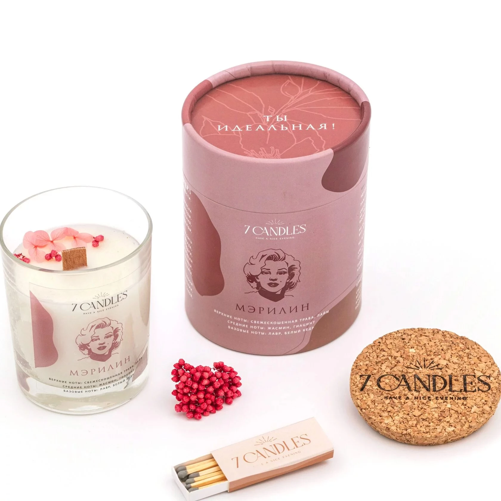 Свеча 7CANDLES Мерилин