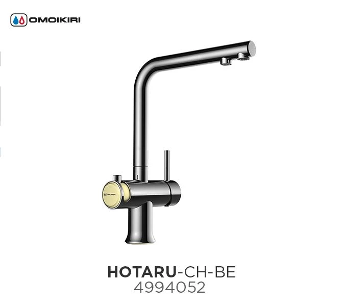 Смеситель Omoikiri Хром + бежевый Hotaru-CH-BE
